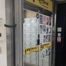 2019.물벼락만화카페