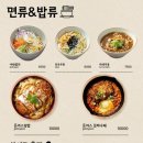 돈기부여미남점 이미지