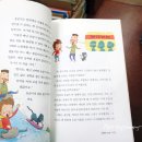 도토리중고서적 이미지