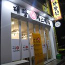 대왕통카스테라 (용화점) 이미지