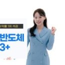 주식회사 한미라이프 이미지