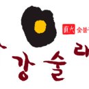 강강술래 청담점 이미지