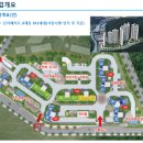 극동스타클래스아파트경로당 이미지