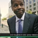 워싱톤세탁소 머니투데이