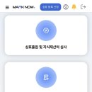 클릭나우 | 초보도 쉽게 끝낸 문자상표 출원, 마크나우 이용 솔직 후기