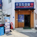 21세기종합약국 이미지