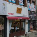카츠키친 수영점 이미지