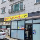 맛집태서 이미지