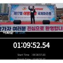 남종현 | (100-41)오랜만에 런닝대회! 무사히 마치고 참가후기(여명국제마라톤대회)