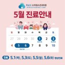 하늘빛소아청소년과 이미지