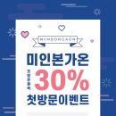 미인본가 이미지