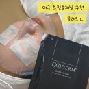 피부결 정리+리프팅까지 한번에! 대구 끌레르C 솔직후기
