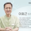 상완삼두근 통증과 목 디스크 방사통, 오진을 막는 임상적 감별법 이미지