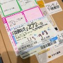 5160 | 3월 / 재팬팝 일본직구 야후옥션 구매대행 후기(1)