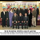 백석대학교 기독교전문대학원 이미지