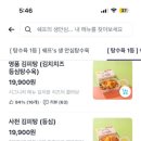 쉐프의생안심탕수육 - 의정부시 오목로205번길 61 | 쉐프의생안심탕수육