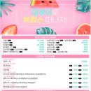 미하이의원천안 이미지