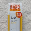 라이트핏 이미지