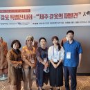 (유)천연염색나랑