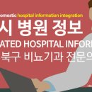 덕천요편한비뇨기과의원 이미지