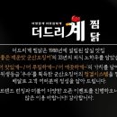 행복한찜닭송파 이미지
