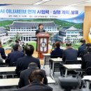 경상북도AI센타 이미지