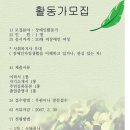 한마음장애인자립생활센터 이미지