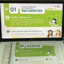 에스체트독일어학원 | 시원스쿨 진짜학습지_독일어패키지 01일차 후기: 공부 시작