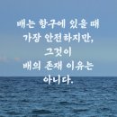 모퉁잇돌수학학원