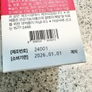 임당유통 이미지