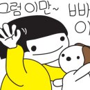 댕댕상점 이미지