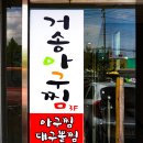 내서읍385 이미지