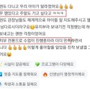 환타랜드유치원 이미지