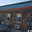 고창심원풍천수산 이미지