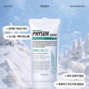 스킨&바디 퀸