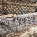 천문대 별빛정원 이미지