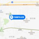 역전만두