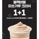 던킨도너츠홈플러스아시아드점 이미지