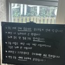 무랑가배 | [[[경기/시흥시] 무랑가배] 크리스마스에 데이트 하기 좋은 물왕 카페 추천 - 물왕저수지카페 새벽카페