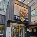 그리에이트 부산2지사 | 부산 화명동 해장국 맛집 맛나감자탕 부산경남지사 솔직후기