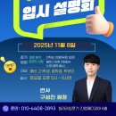 대치명인이매학원 네이버블로그