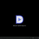 오마독
