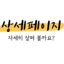 GS25 주문진대로 이미지