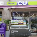 CU이편한세상 네이버블로그
