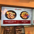 천상마라탕 - 남해군 | 천상마라탕