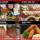 오이시 Daum카페