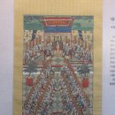 대성지성문선왕전좌도 | [보물 485호] 대성지성문선왕전좌도 (경북 영주시)