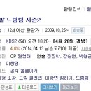 예능농장 이미지