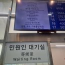 굿맨 행정사사무소 이미지