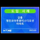 영진물류 이미지